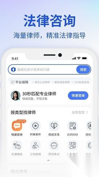 小明律师图2