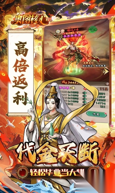 奥图核心免费版图2