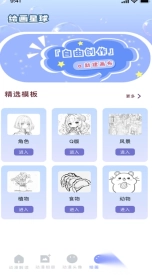 久久动漫图4
