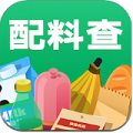 配料查 V2.1.1