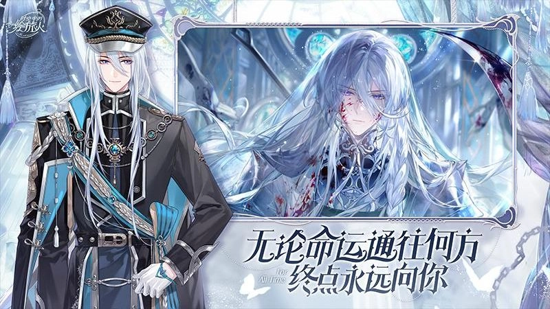 时空中的绘旅人图5