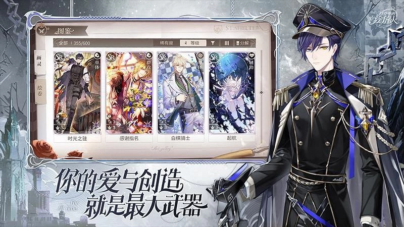 时空中的绘旅人图1