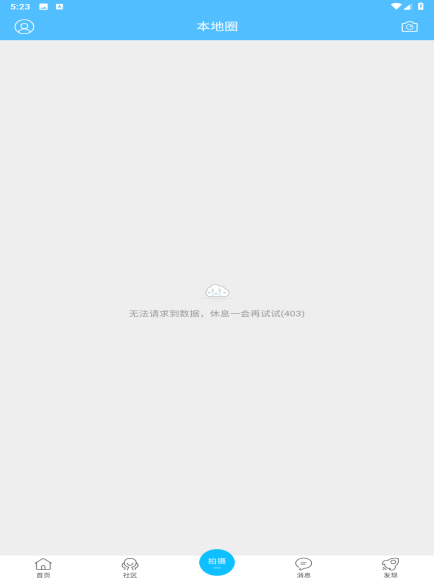 西樵论坛(2)