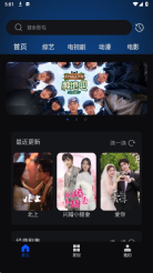 天天看影视大全图1