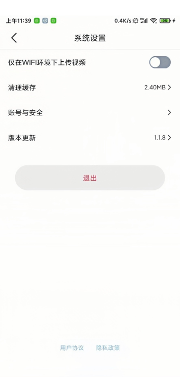 考级视频采集