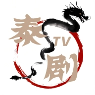 泰剧TV V1.1.0