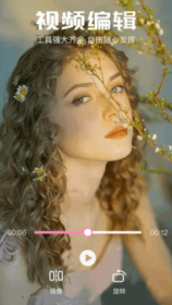 potplayer播放器图2