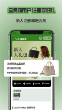 奢物街租包图1