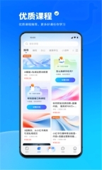 小鹅通学员版图1