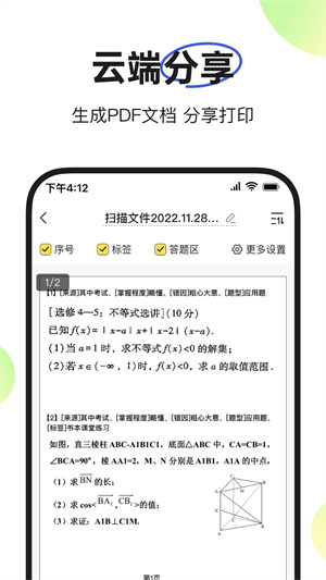 度同学图4