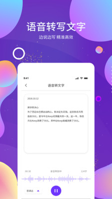 OCR图文识别(3)