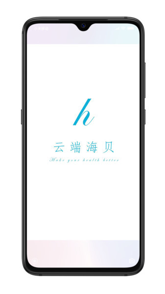 海贝随访截图2
