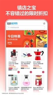 亚马逊购物平台官网版图1