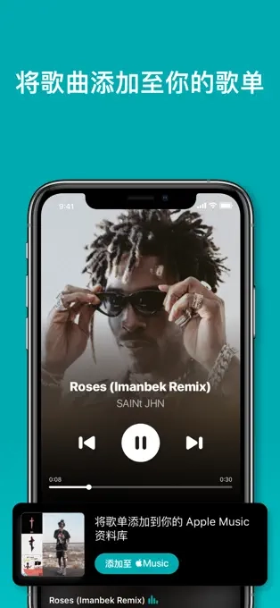Shazam图5