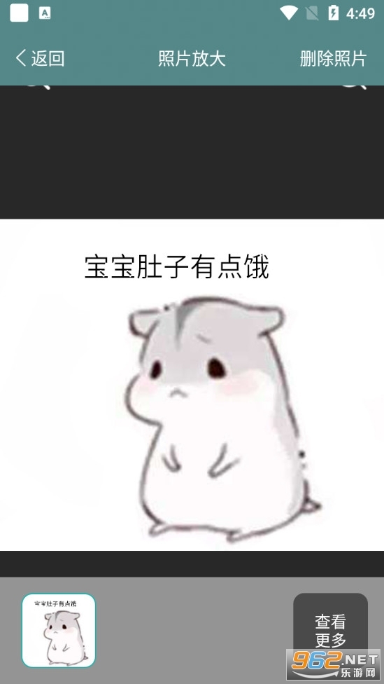 好用文字放大镜