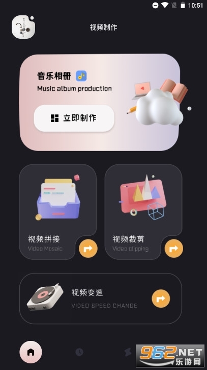 动感相册制作免费