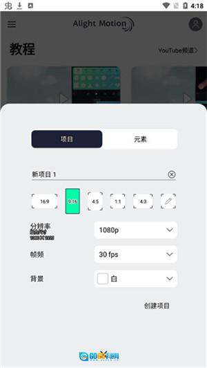 am滤镜中文版图1