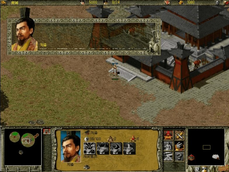 傲世三国单机版图4