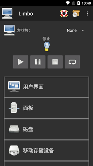 Limbo x86 PC Emulator 图1