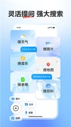 文小言图1