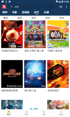 黄昏影院