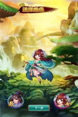 盛唐大业手游最新版图1