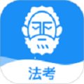 觉晓法考app