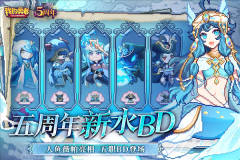 我的勇者免登录版图3