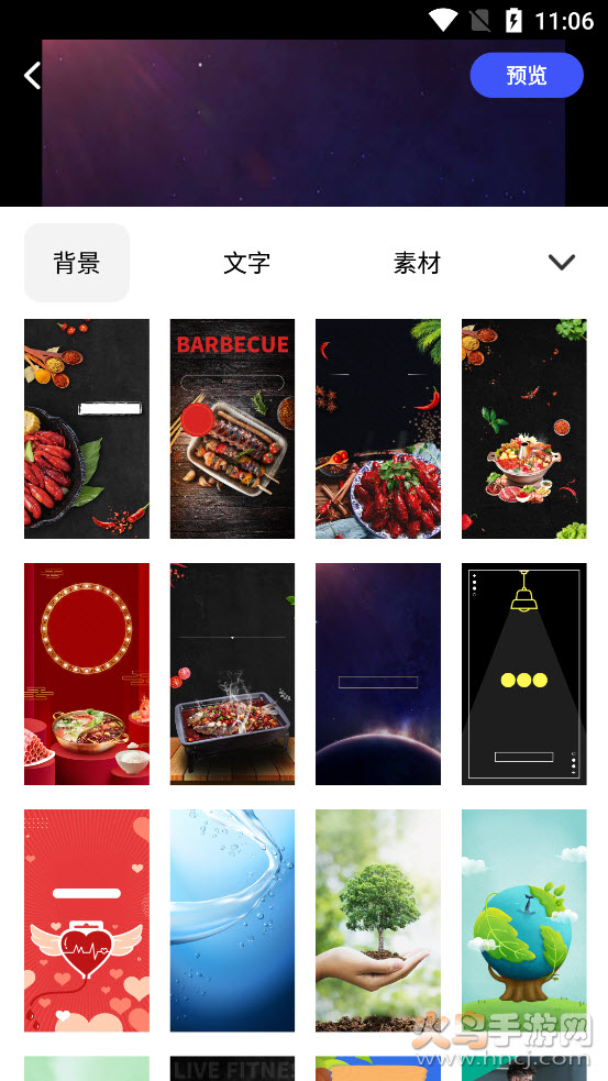 云川广告设计