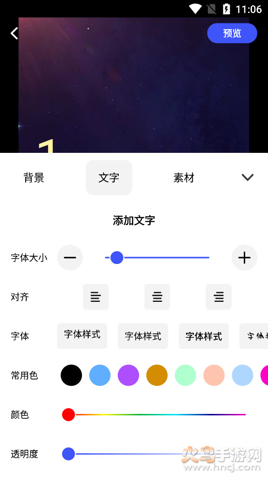 云川广告设计