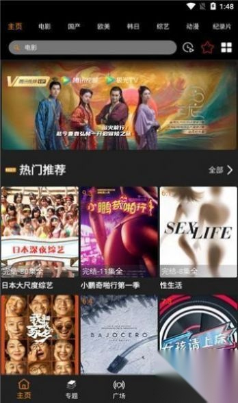 猴哥影院高清版