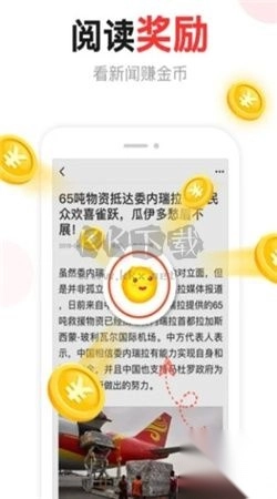 汤头条最新版图3
