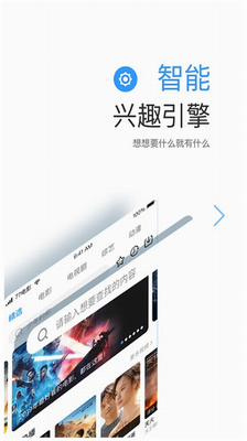 六六影视纯净版图2