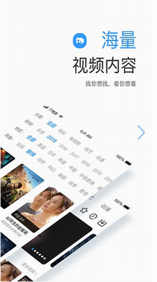 六六影视纯净版图1