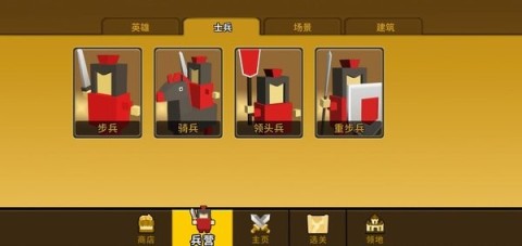 土地掠夺者手机版(1)