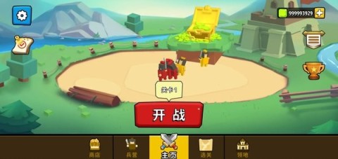 土地掠夺者手机版(3)