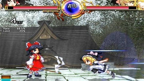 东方非想天则图3