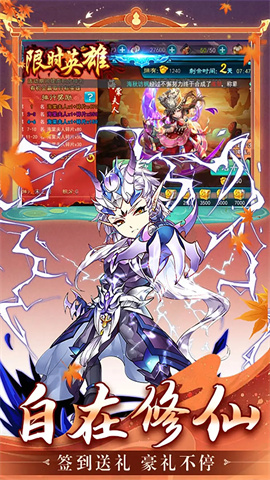 仙剑奇侠传五中文版图5