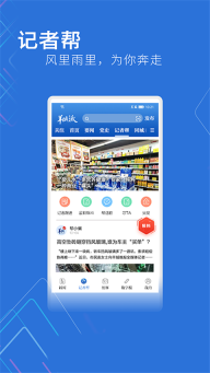 羊城晚报电子版
