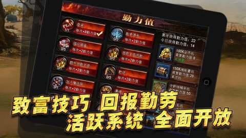 魔神契约图1