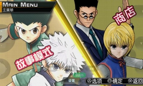 全职猎人奇迹冒险图1