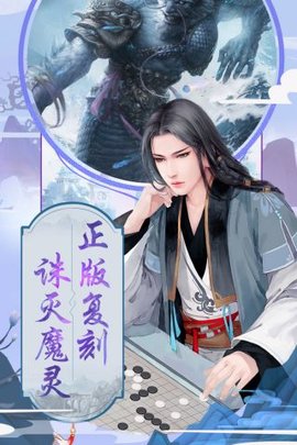 少年刀剑笑单机版图2