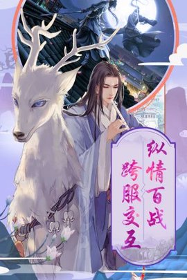 少年刀剑笑单机版图4