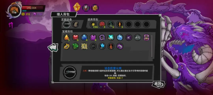 失落城堡免费版图2