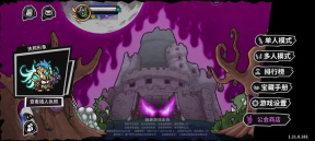 失落城堡免费版图7