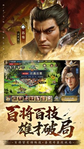 疯狂奇兵战场官网版(1)