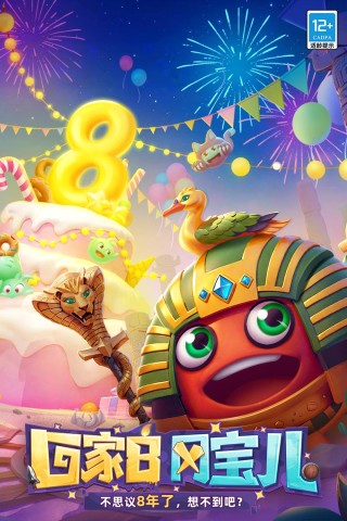 不思议迷宫安卓版图1