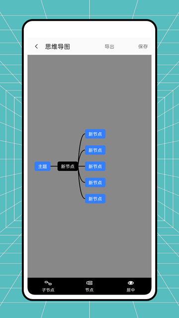 云校阅卷手机版图4