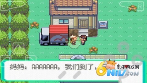 口袋妖怪漆黑的魅影截图4