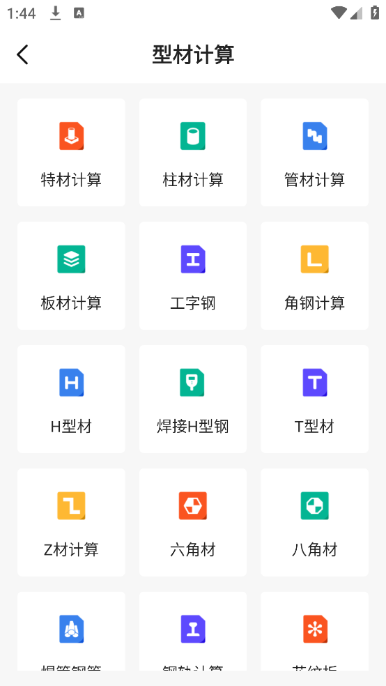 数控车床CNC宝典
